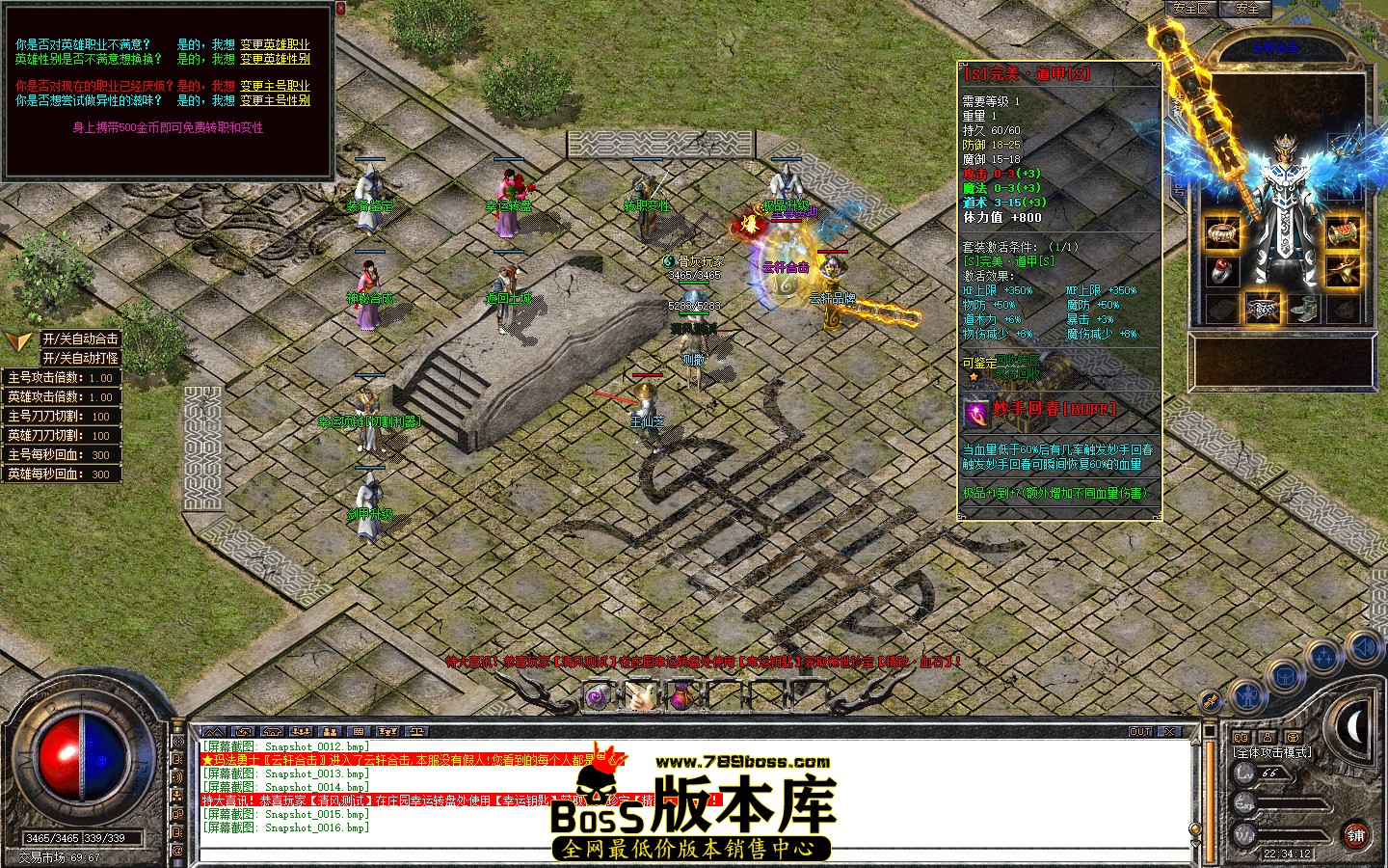 Snapshot_0017.jpg