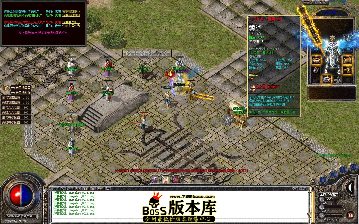 Snapshot_0022.jpg