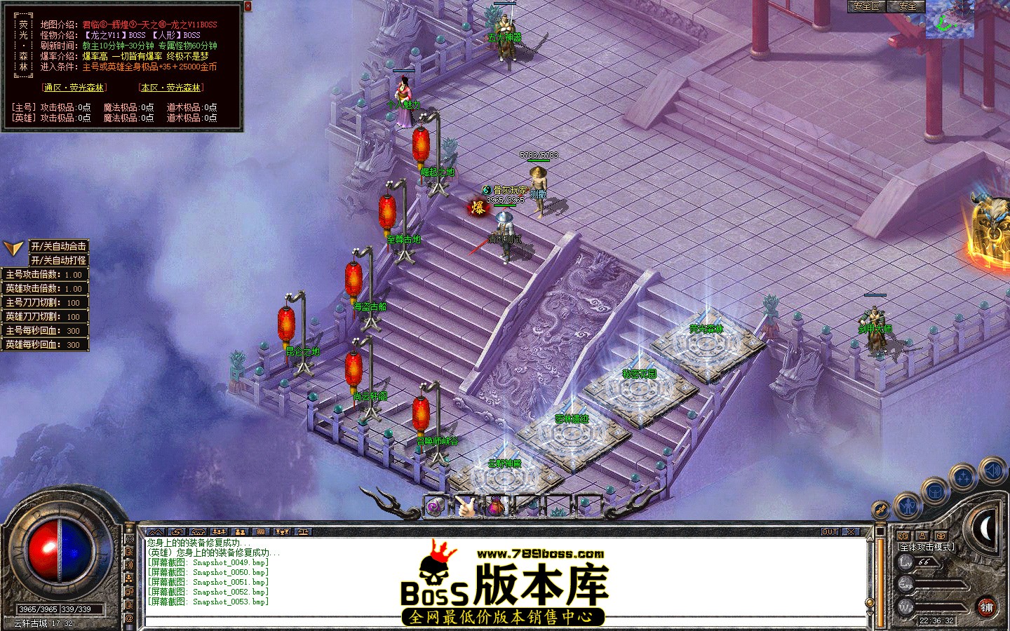 Snapshot_0054.jpg