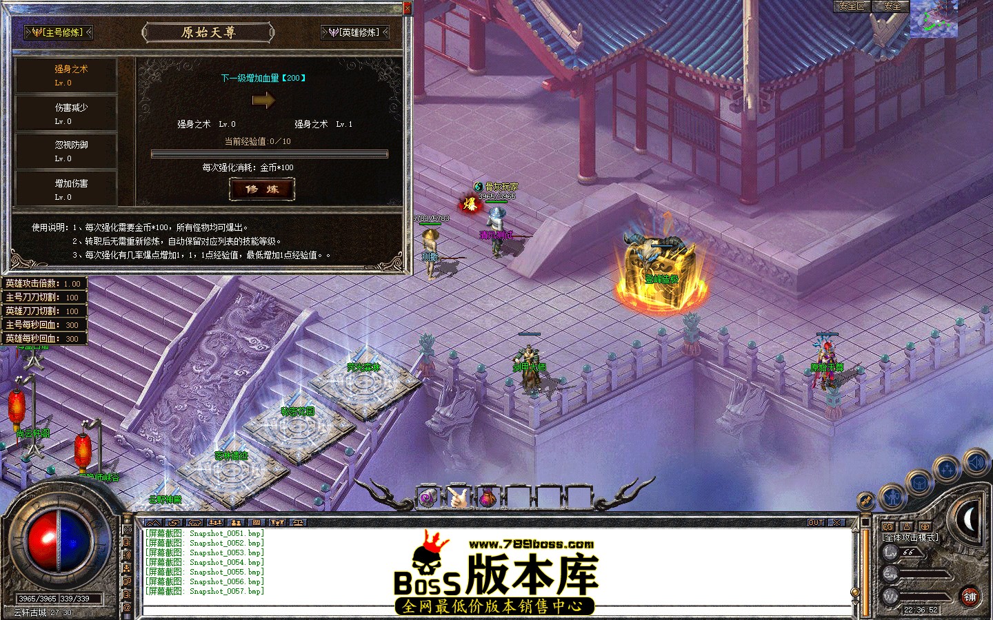 Snapshot_0058.jpg