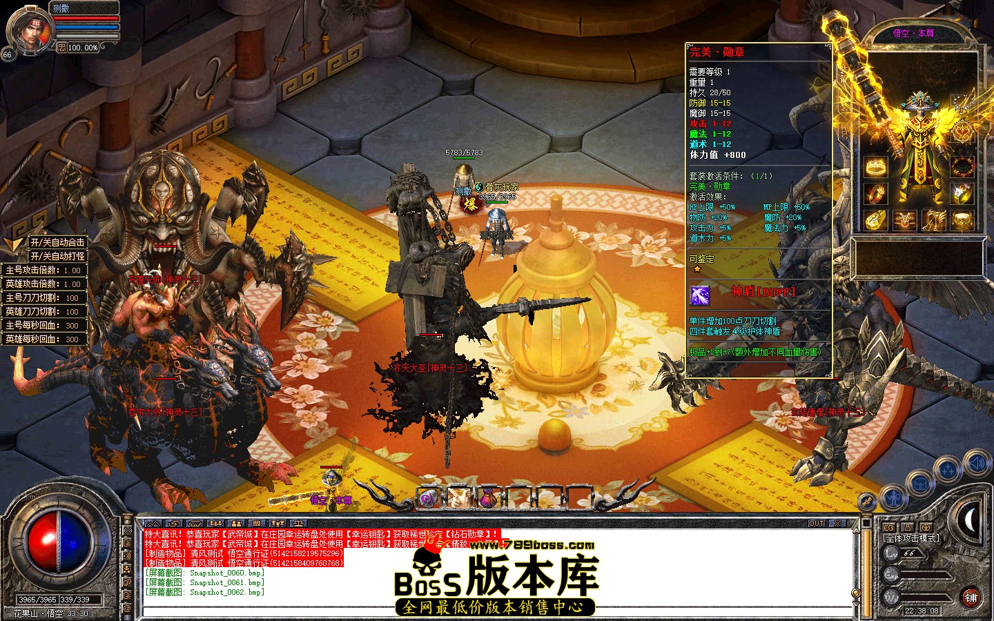 Snapshot_0063.jpg