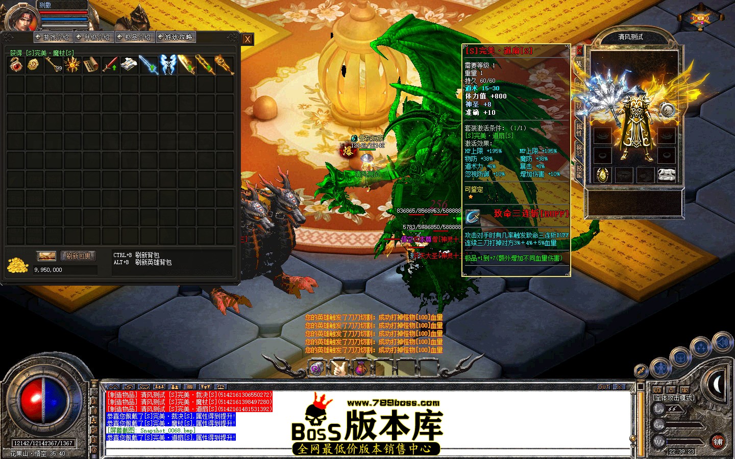 Snapshot_0069.jpg