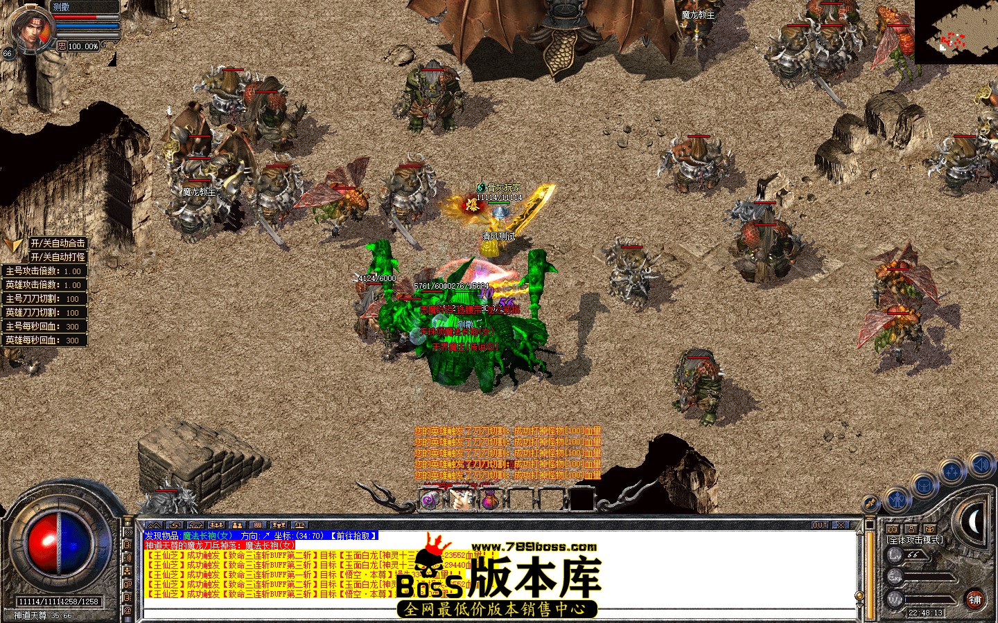Snapshot_0073.jpg