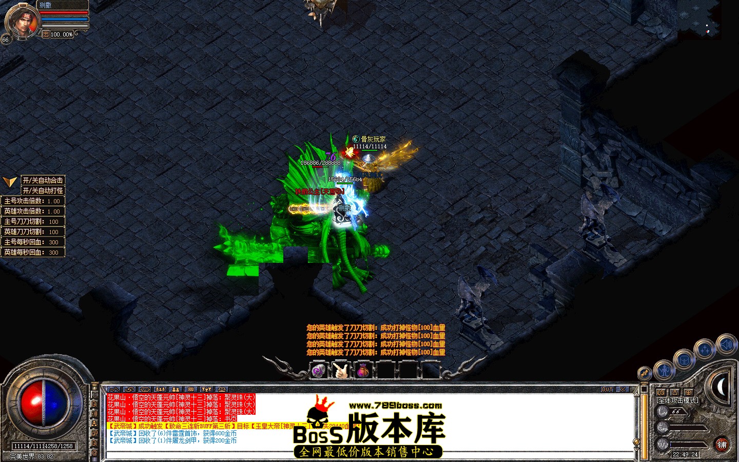 Snapshot_0075.jpg