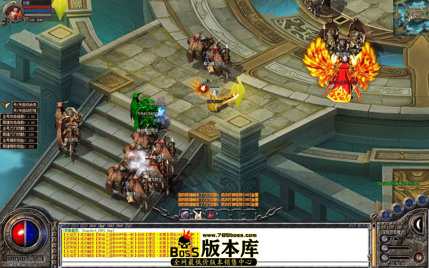 Snapshot_0082.jpg