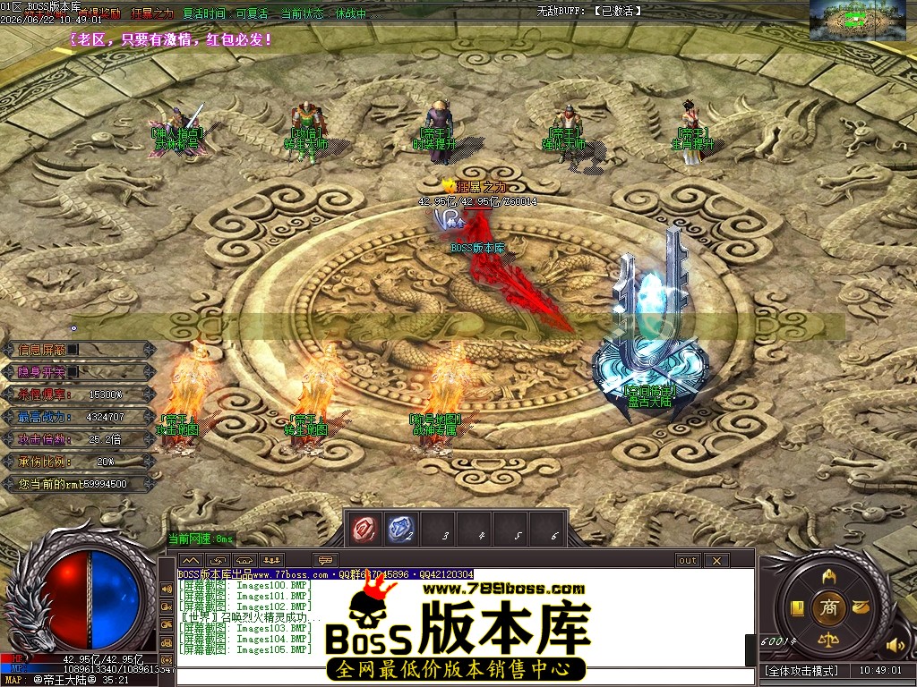 Images106压缩后.JPG