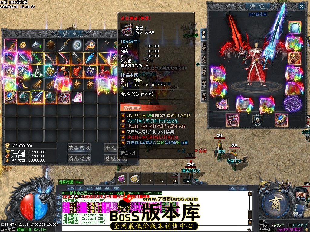 Images51压缩后.JPG