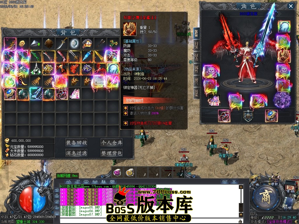 Images58压缩后.JPG