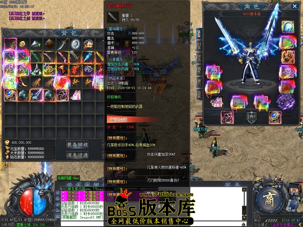 Images64压缩后.JPG