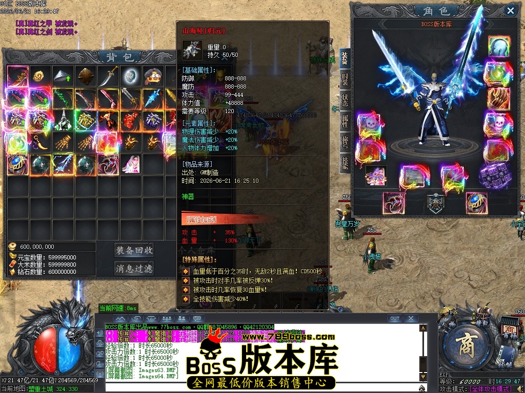 Images65压缩后.JPG