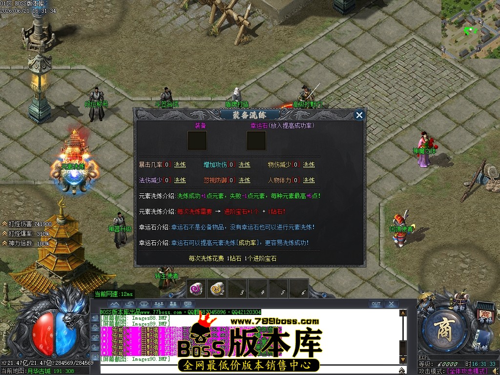 Images91压缩后.JPG