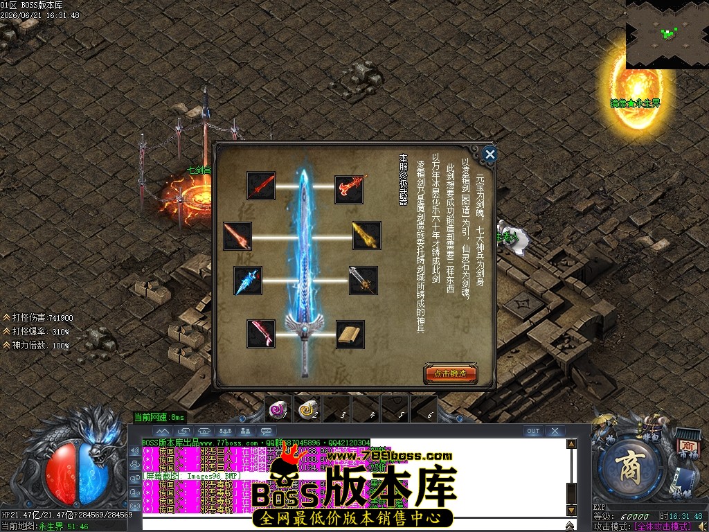 Images97压缩后.JPG