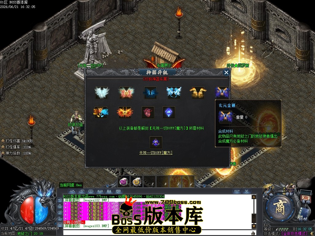 Images104压缩后.JPG