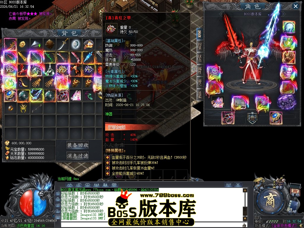 Images134压缩后.JPG