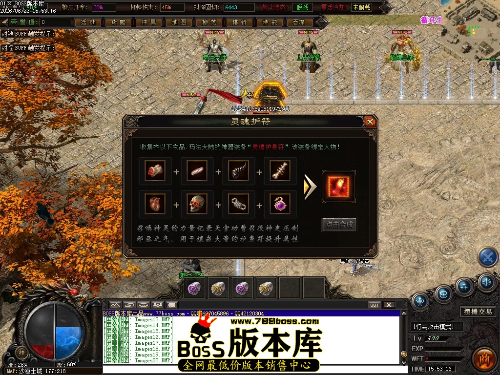 Images21压缩后.JPG
