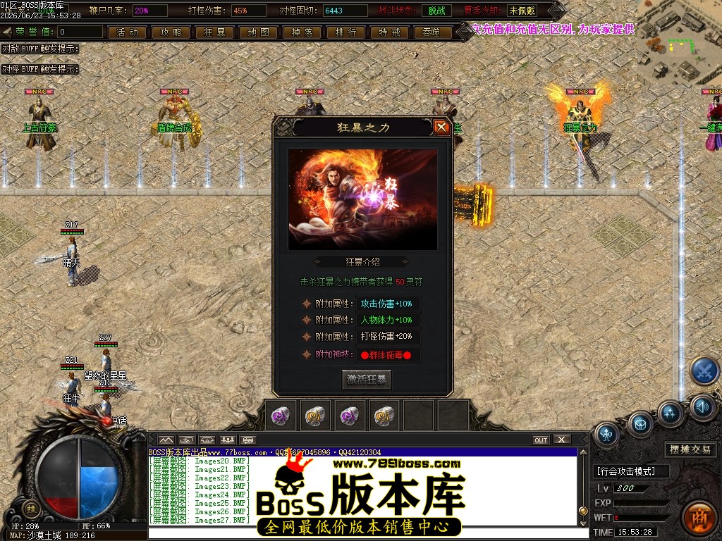 Images28压缩后.JPG