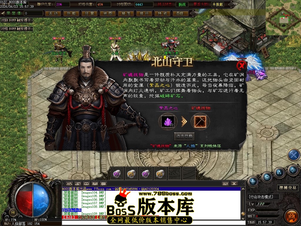 Images110压缩后.JPG