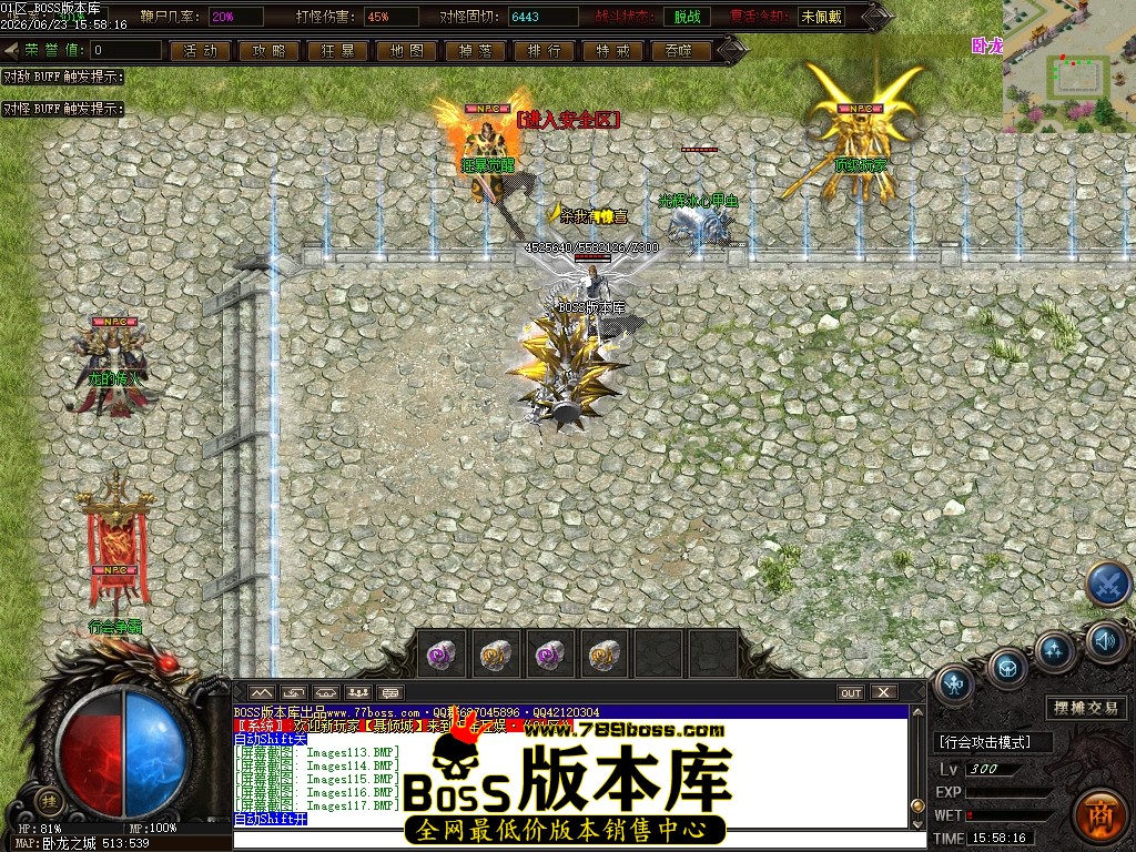 Images118压缩后.JPG