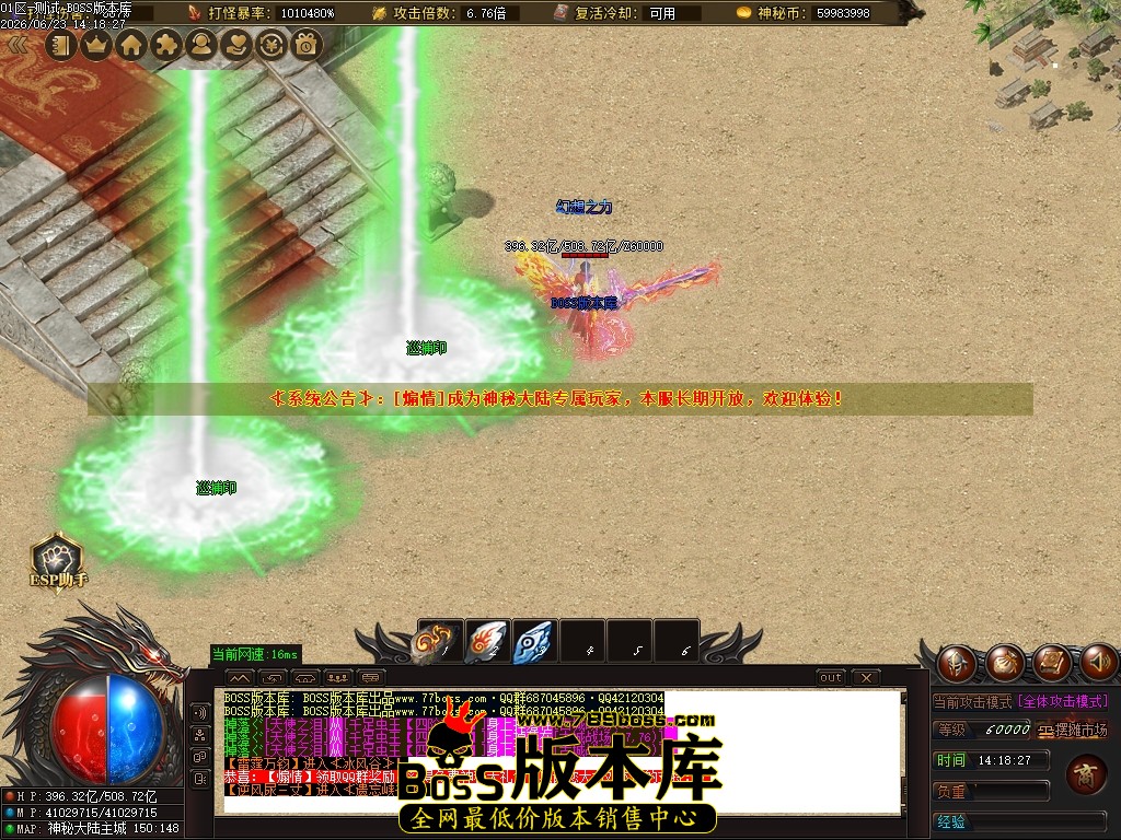 Images174压缩后.JPG