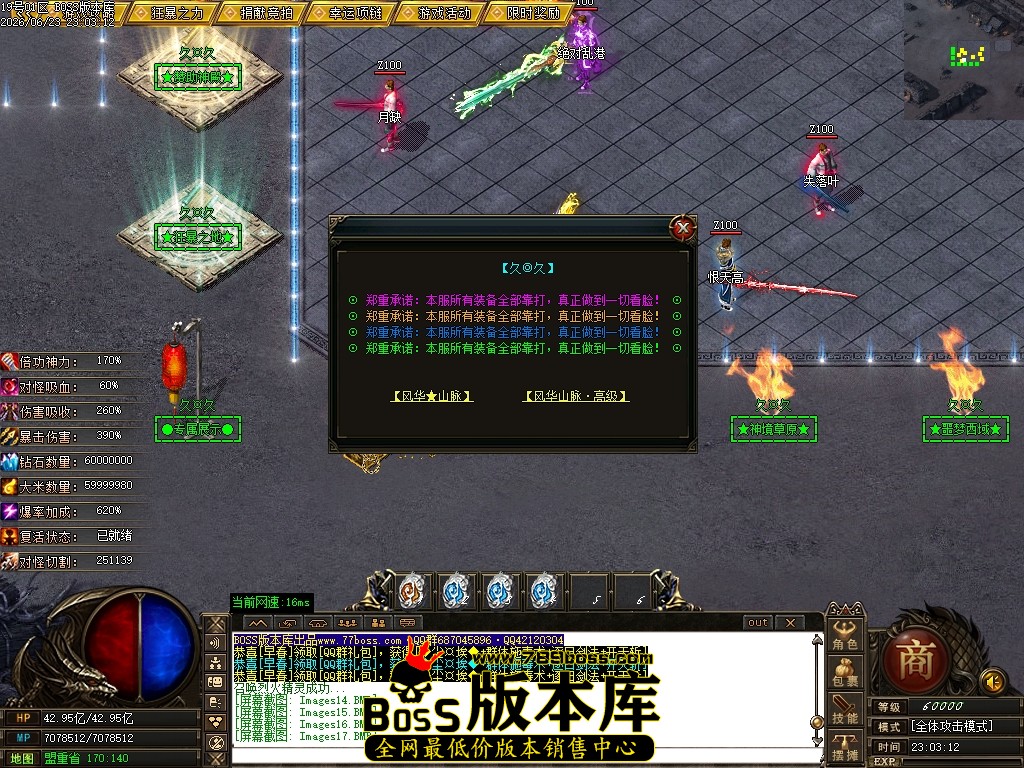 Images18压缩后.JPG