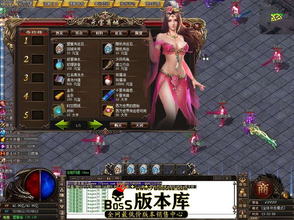 Images42压缩后.JPG