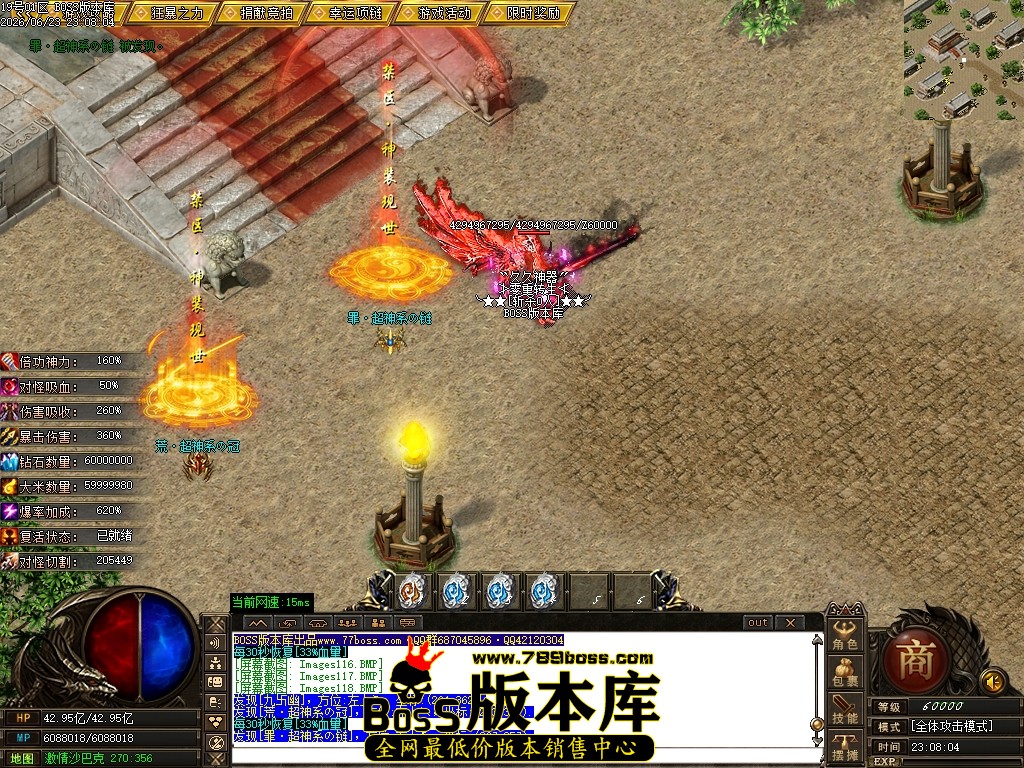 Images119压缩后.JPG