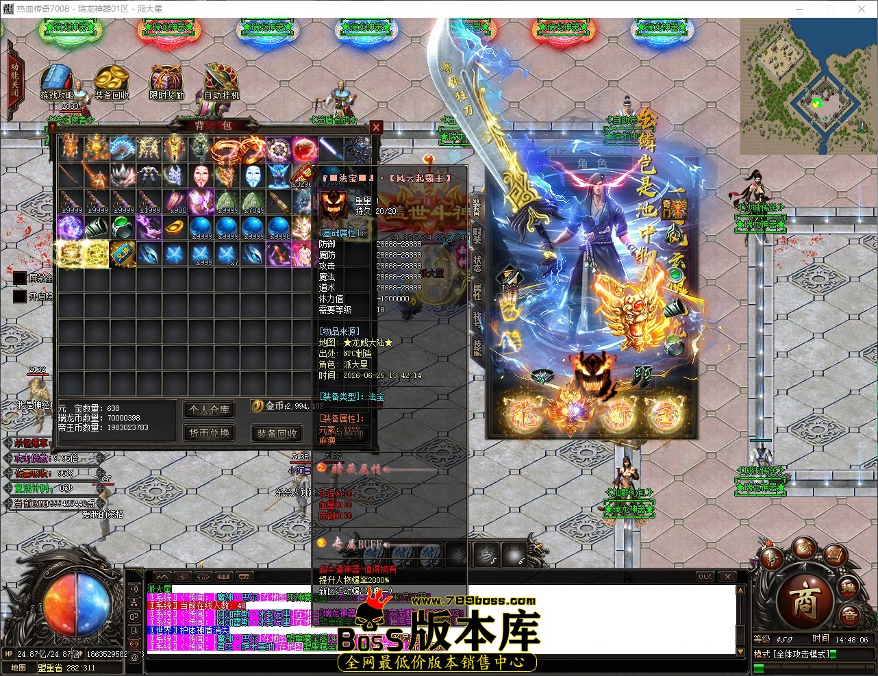 QQ_1782370087451.jpg