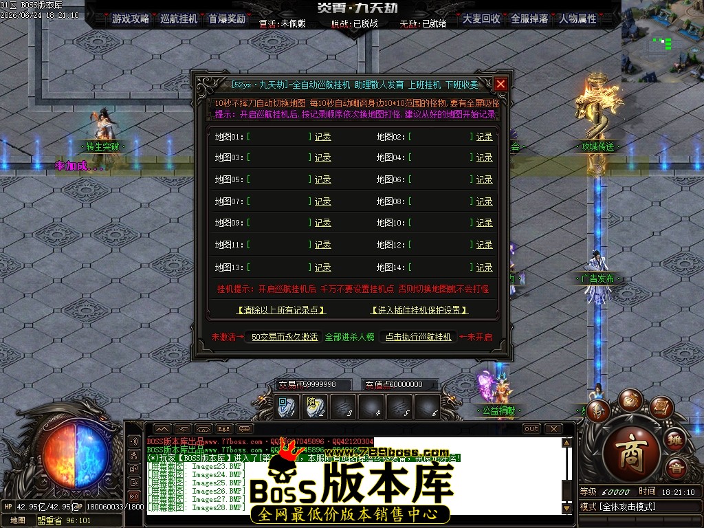Images29压缩后.JPG