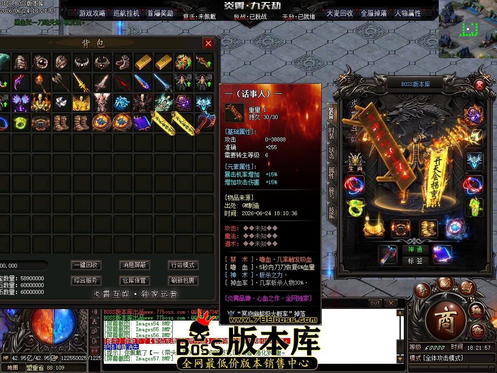 Images58压缩后.JPG