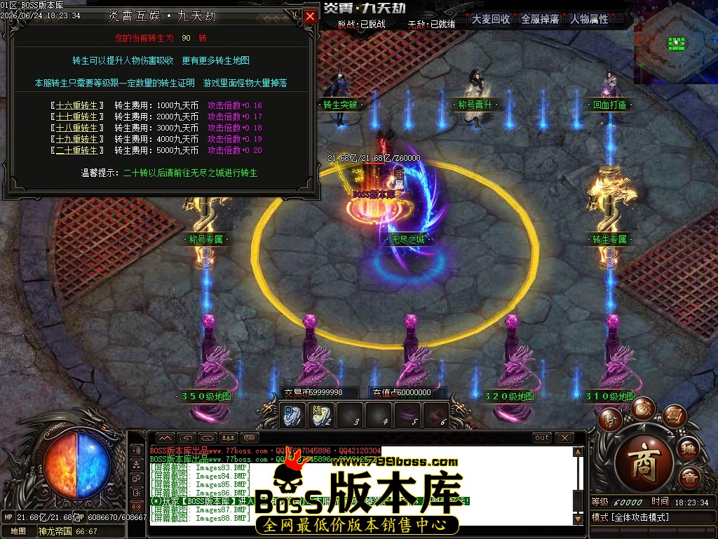 Images90压缩后.JPG