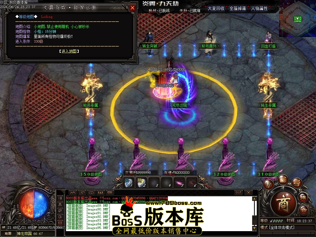 Images97压缩后.JPG