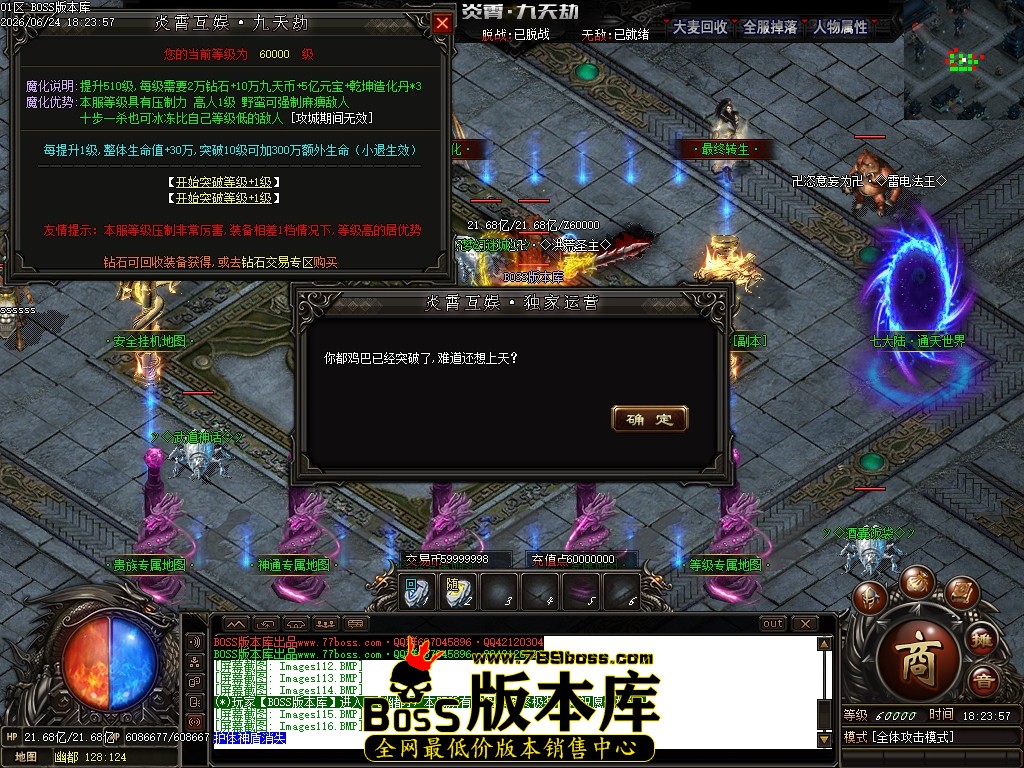 Images118压缩后.JPG