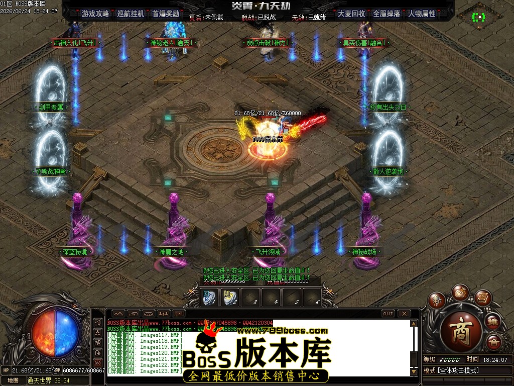 Images124压缩后.JPG