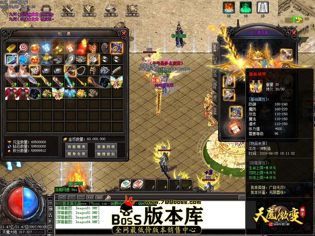 Images85压缩后.JPG
