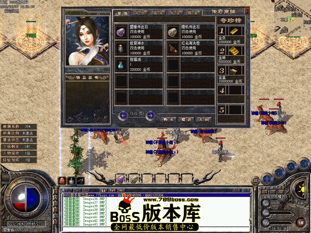 Images44压缩后.JPG