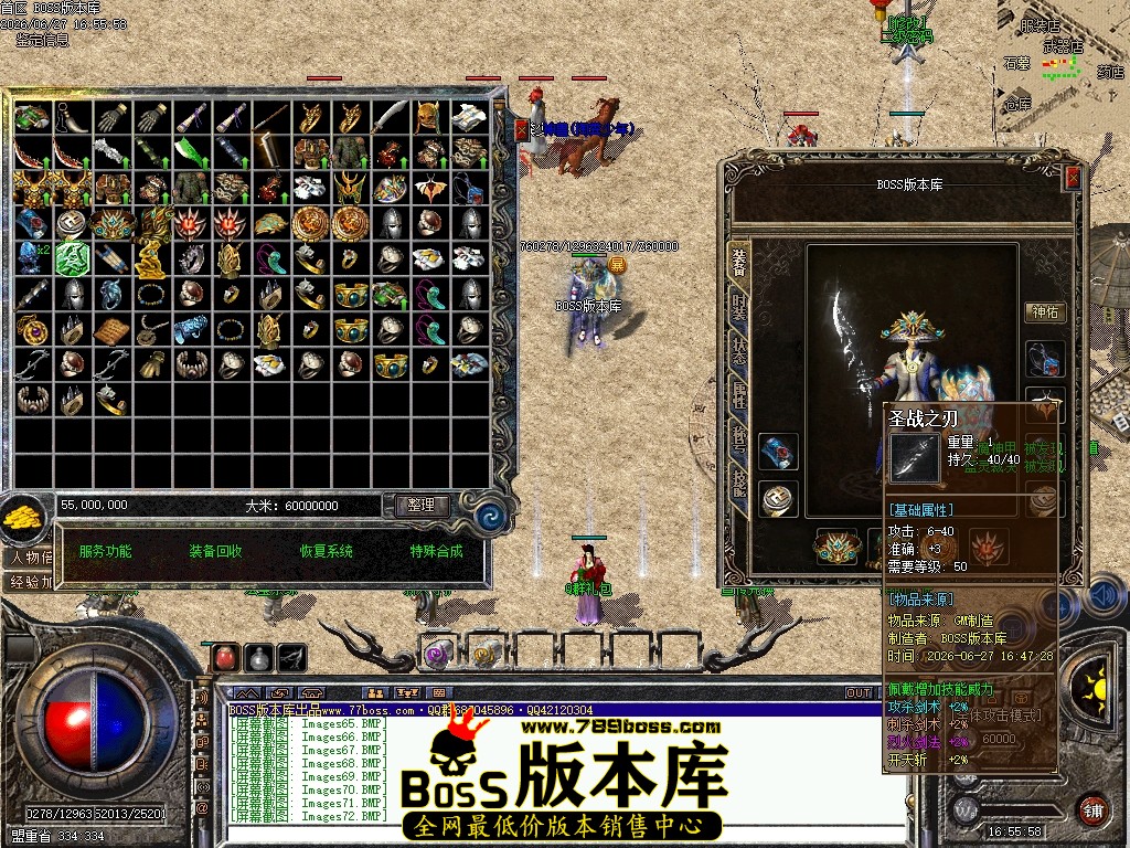 Images73压缩后.JPG