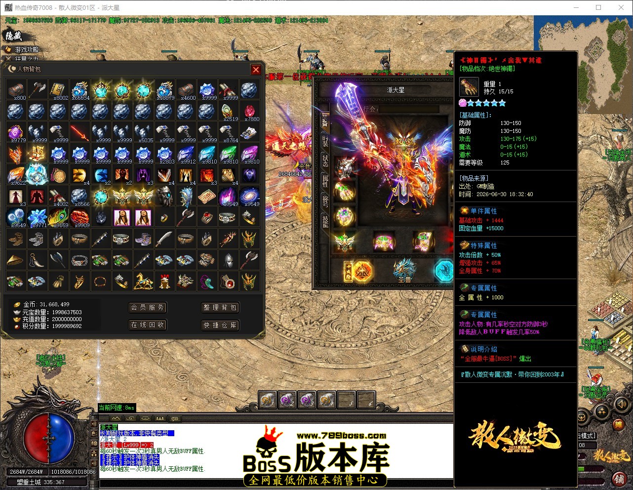 QQ_1782820328951.jpg