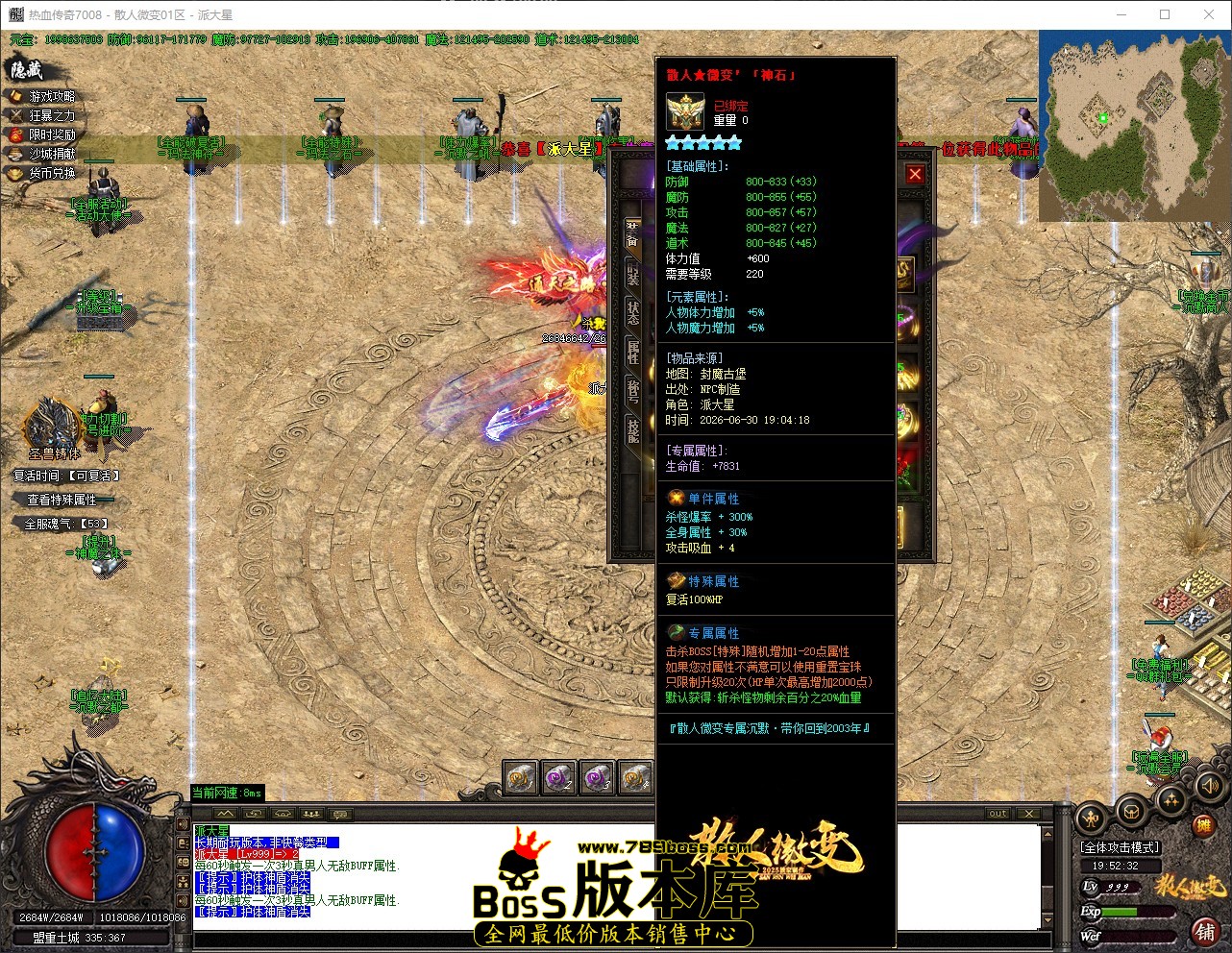 QQ_1782820352751.jpg