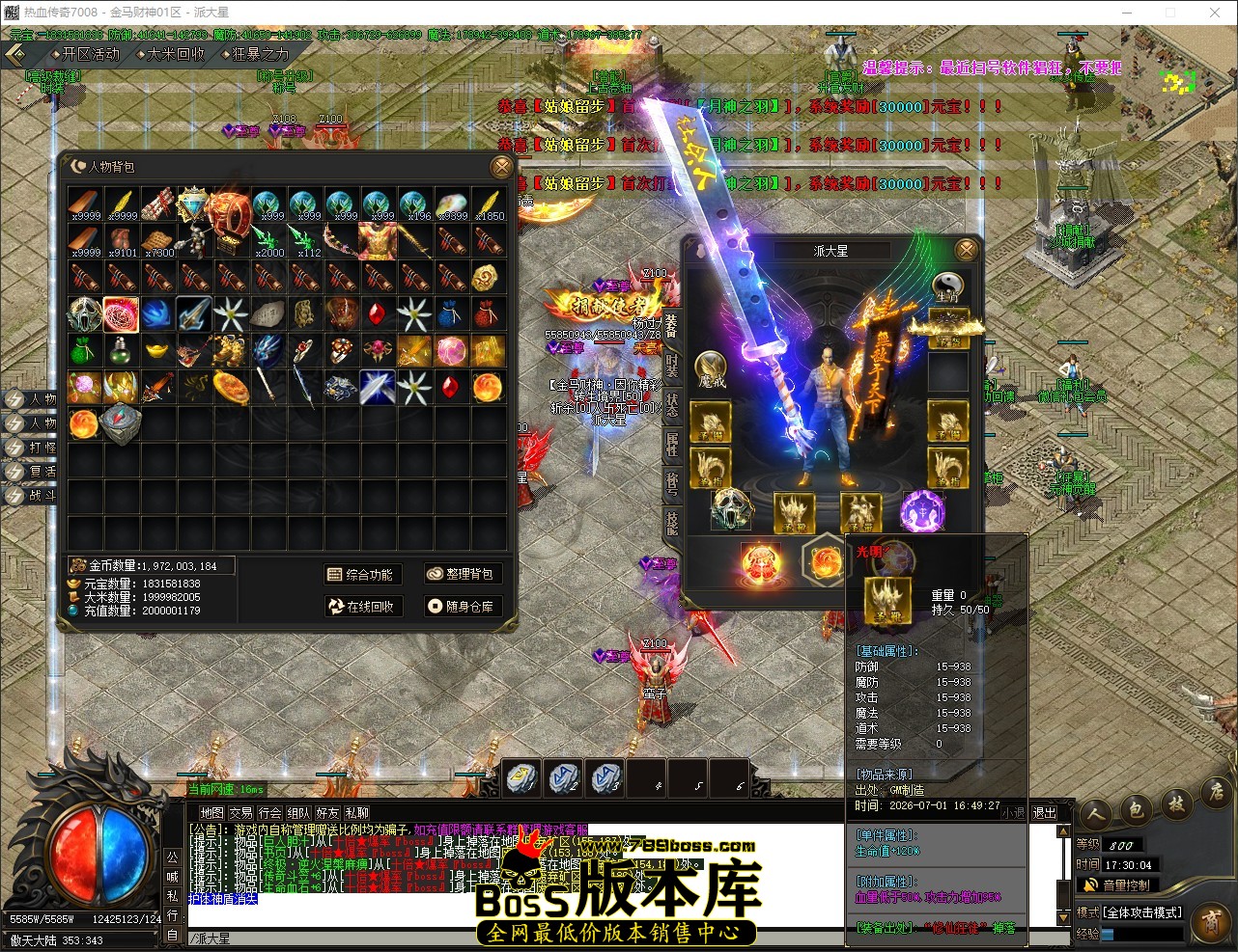 QQ_1782898204665.jpg