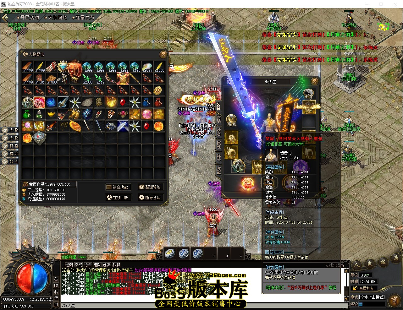 QQ_1782898199590.jpg
