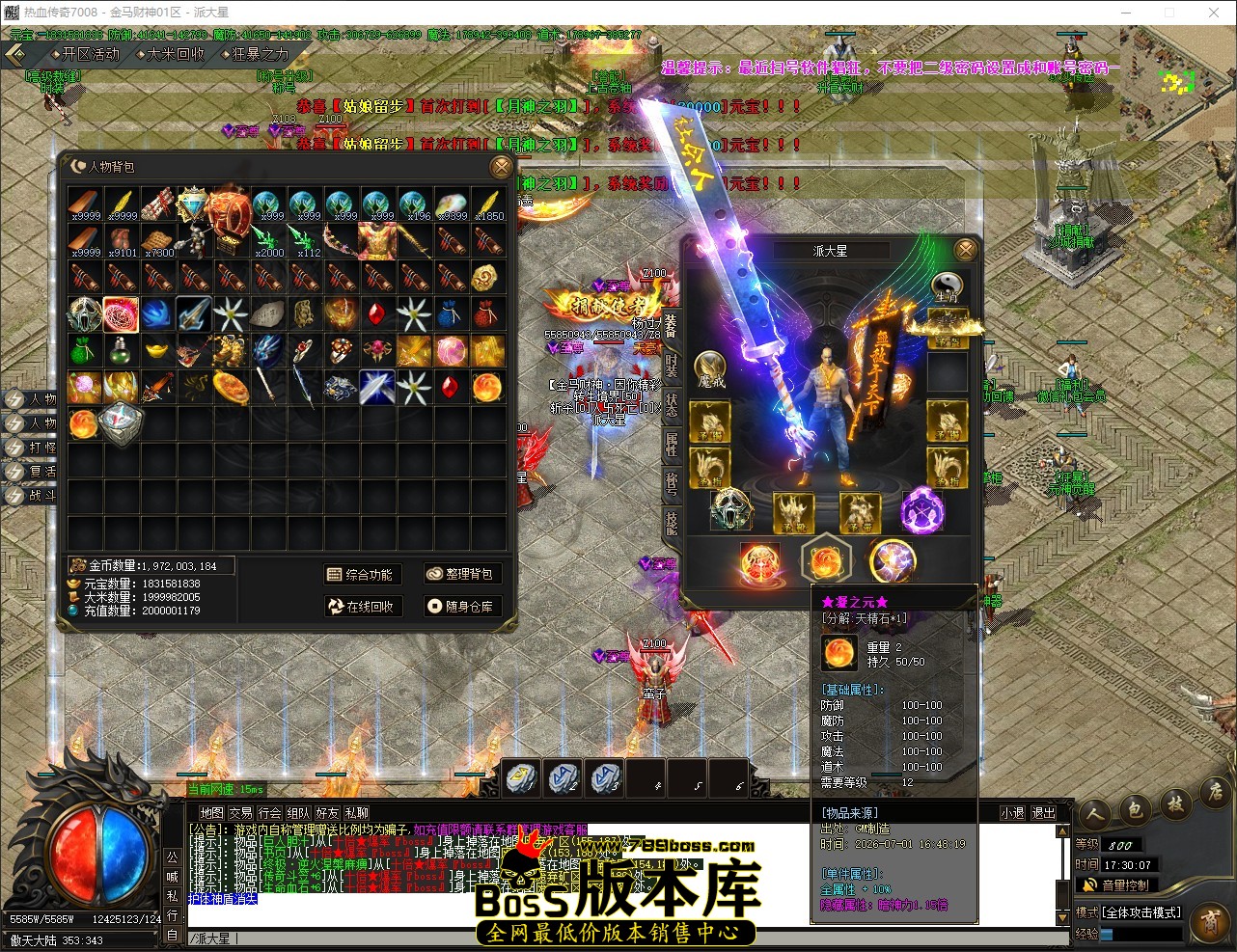 QQ_1782898207950.jpg