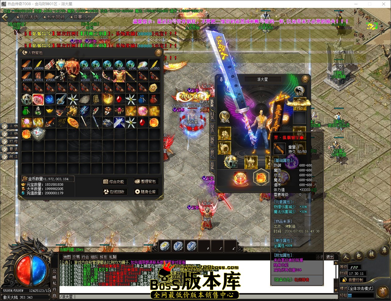 QQ_1782898211831.jpg
