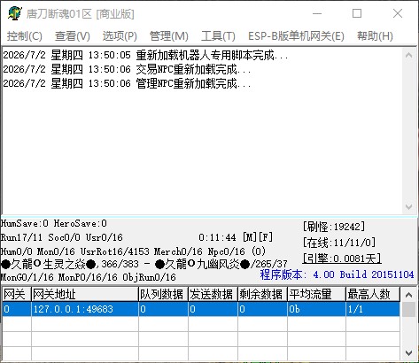 QQ_1782971410282.jpg