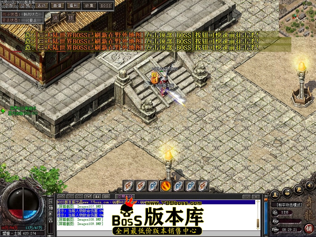 Images110压缩后.JPG