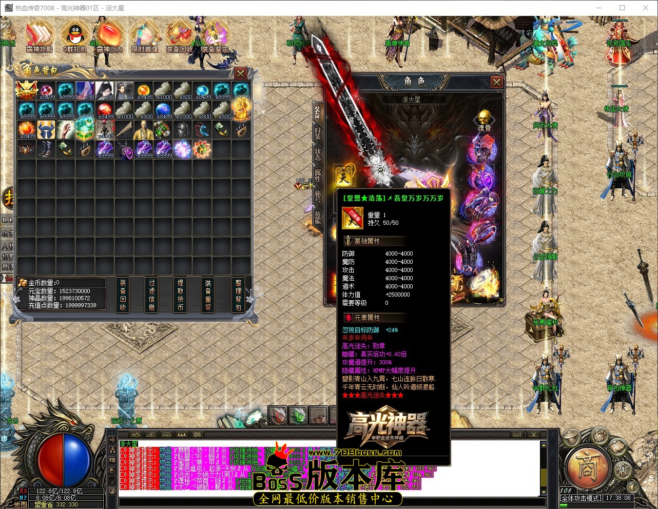 QQ_1783071488757.jpg