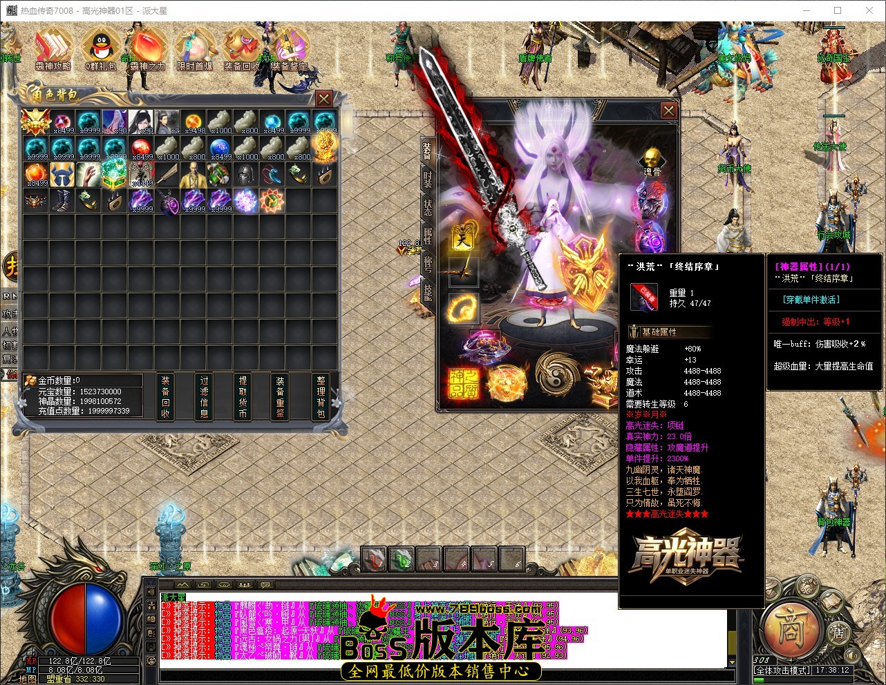 QQ_1783071492534.jpg