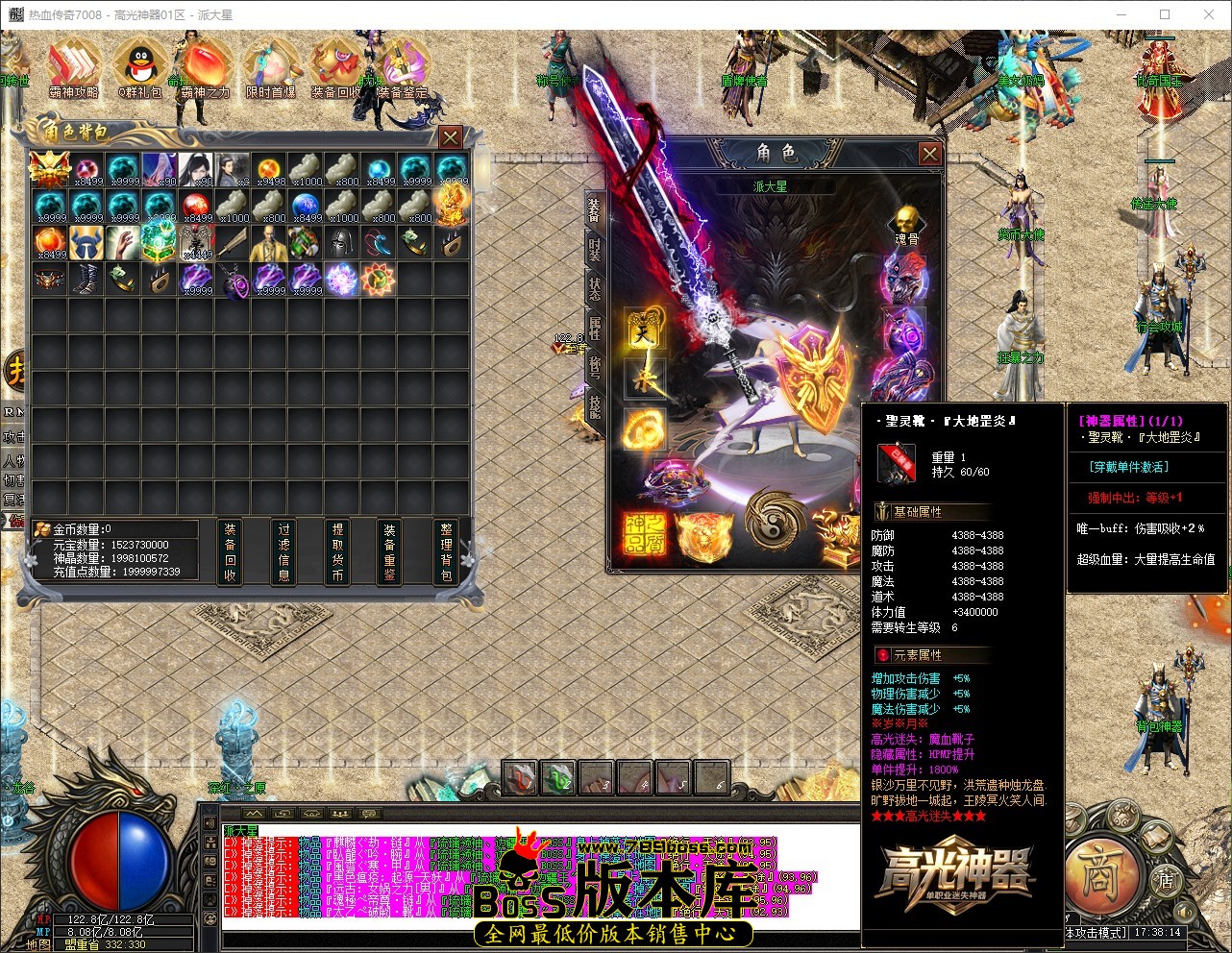 QQ_1783071495133.jpg