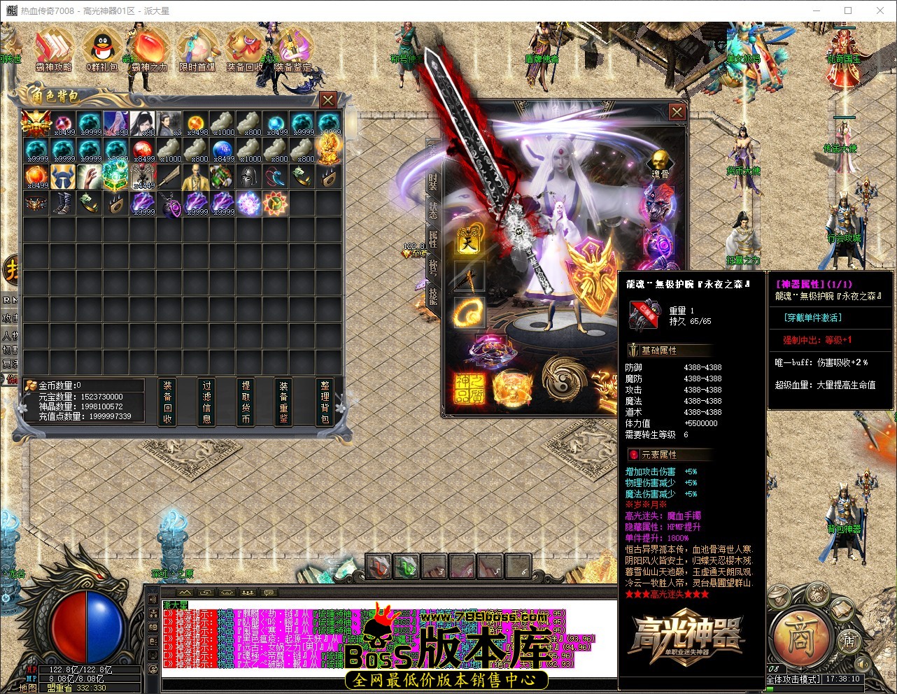 QQ_1783071491281.jpg