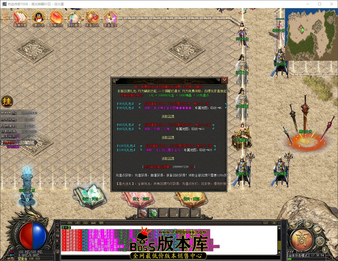 QQ_1783071534543.jpg
