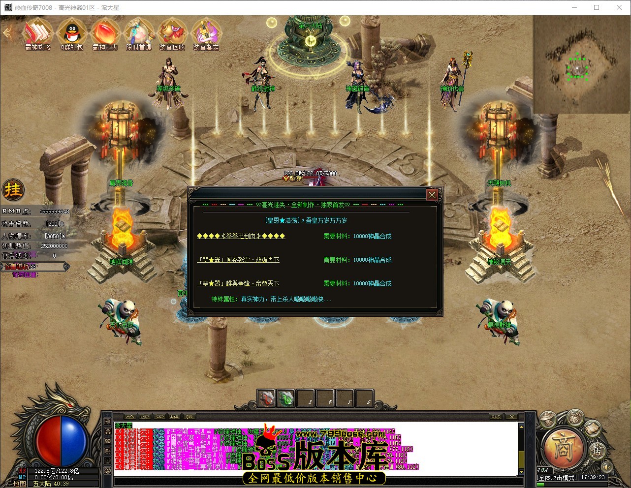 QQ_1783071564101.jpg